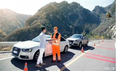 酉阳商洛道路救援